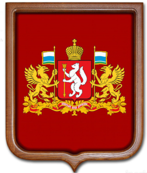 Герб свердловска