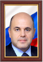 Портрет премьер министра 25х35 см, рама под красное дерево