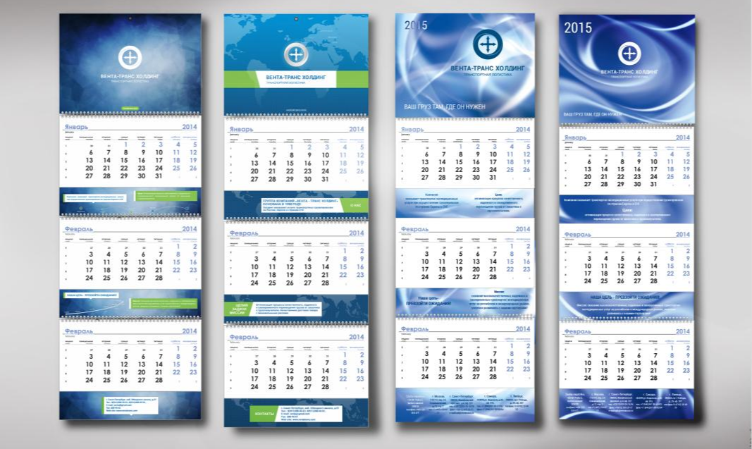 Изготовление календарей в Ростове-на-Дону