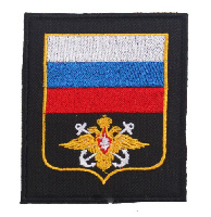 Шеврон Военно-Морской Флот, 8,5х10 см Шеврон Военно-Морской Флот, 8,5х10 см