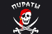 Флаг Веселый Роджер с саблями 100х150 см Флаг Веселый Роджер с саблями 100х150 см