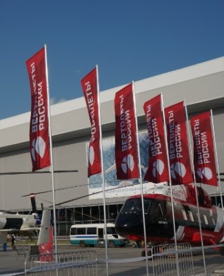 Флаг сетка, шелк 100*300 см