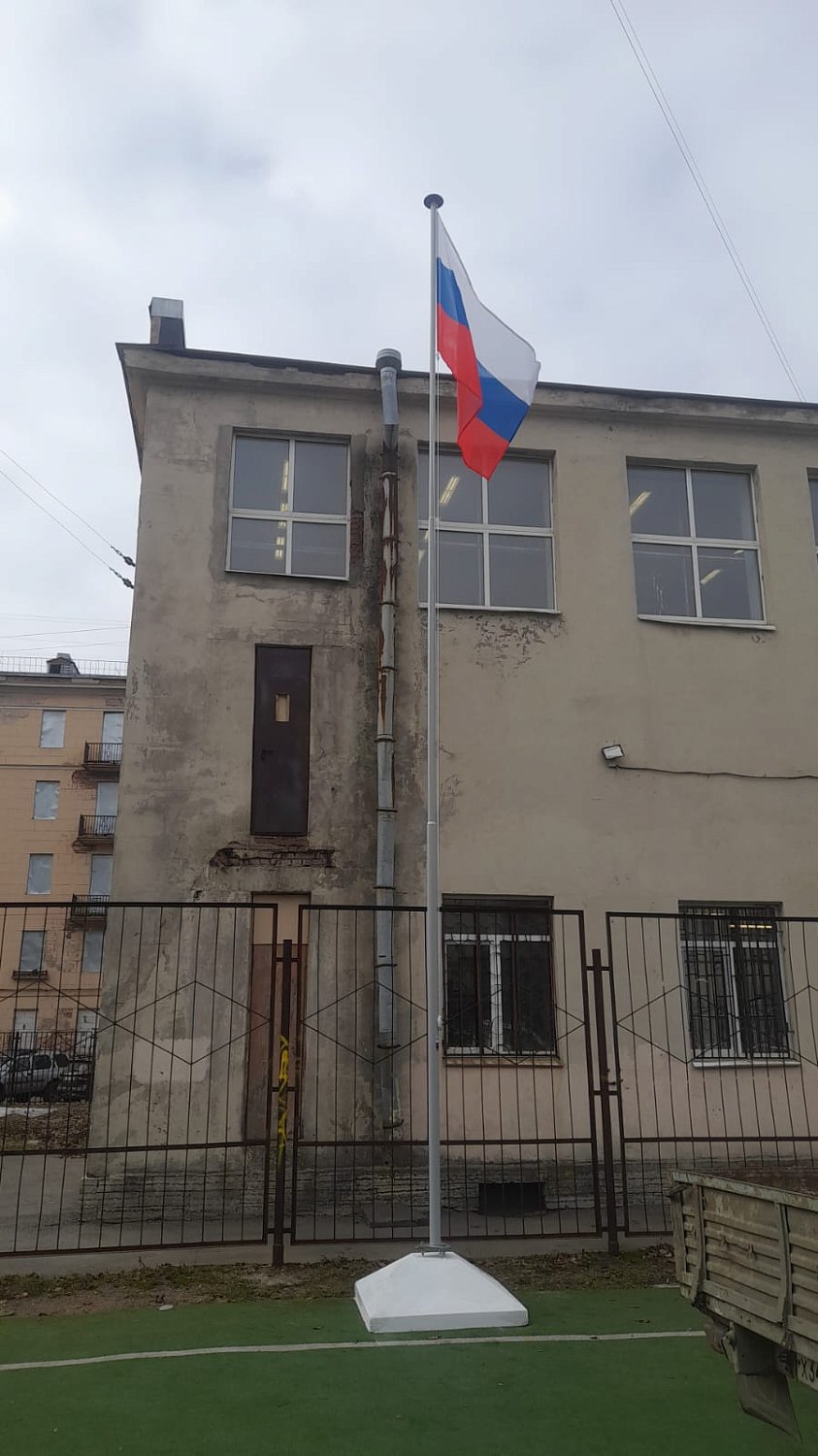 Установка уличных флагштоков в 2024 году