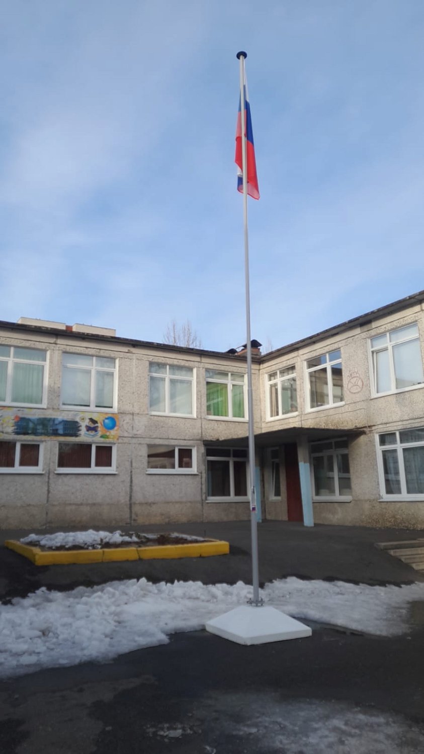 Установка уличных флагштоков в 2024 году