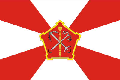 Флаг Западного военного округа РФ 90х135 см